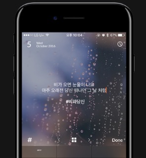 아이폰앱 아이콘 Days - 사진으로 쓰는 감성 일기