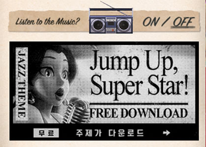 Super Mario Odyssey Jump Up Super Star  숏버전 다운로드 링크