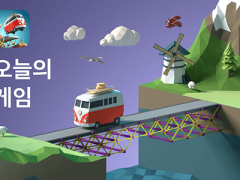 Poly Bridge 아이폰 게임 대표이미지