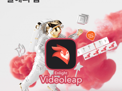 Enlight Videoleap 아이폰 어플 대표이미지