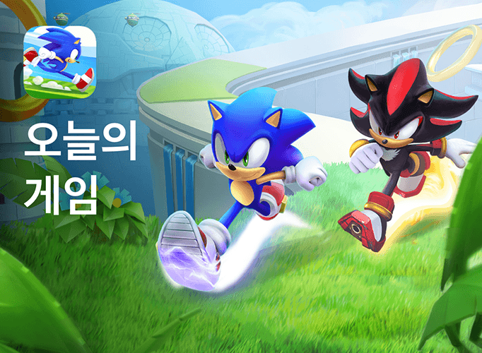 Sonic Runners Adventure featured image 대표이미지