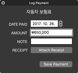 Log Payment 팝업창