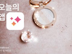 kirakira+ 아이폰 앱아이콘이 포함된 대표이미지