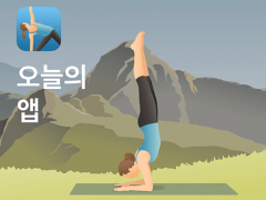 pocket yoga 대표이미지