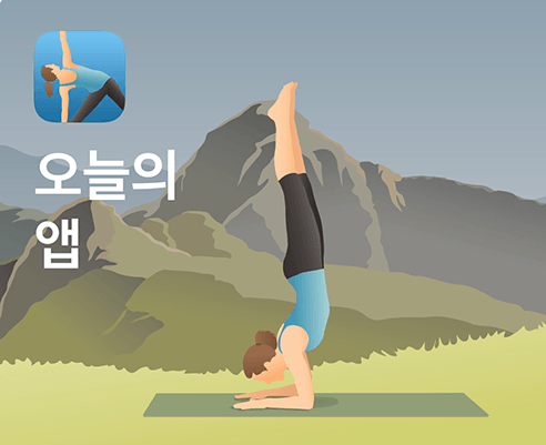 pocket yoga 대표이미지