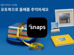 스냅스 - SNAPS 아이폰 어플 대표이미지