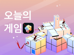 Euclidean Lands 아이폰 퍼즐게임 대표이미지