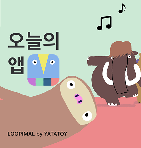 LOOPIMAL by YATATOY 대표이미지