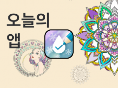 Bloom - Coloring Book 아이폰앱 대표이미지