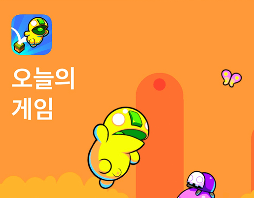 leap day 아이폰 게임 대표이미지