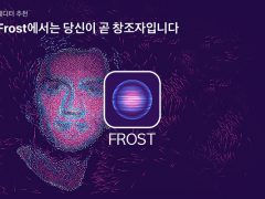 FROST 아이폰 게임 대표이미지