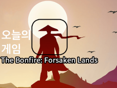 The Bonfire: Forsaken Lands 아이폰 게임 대표이미지