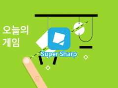 Super Sharp 게임 대표이미지