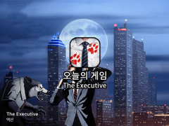 The Executive 아이폰 액션 게임 대표이미지