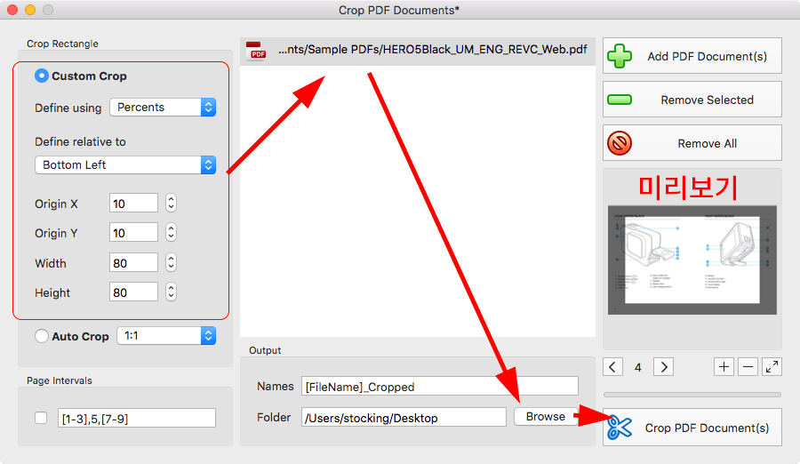 크롭 잘라내기 UI