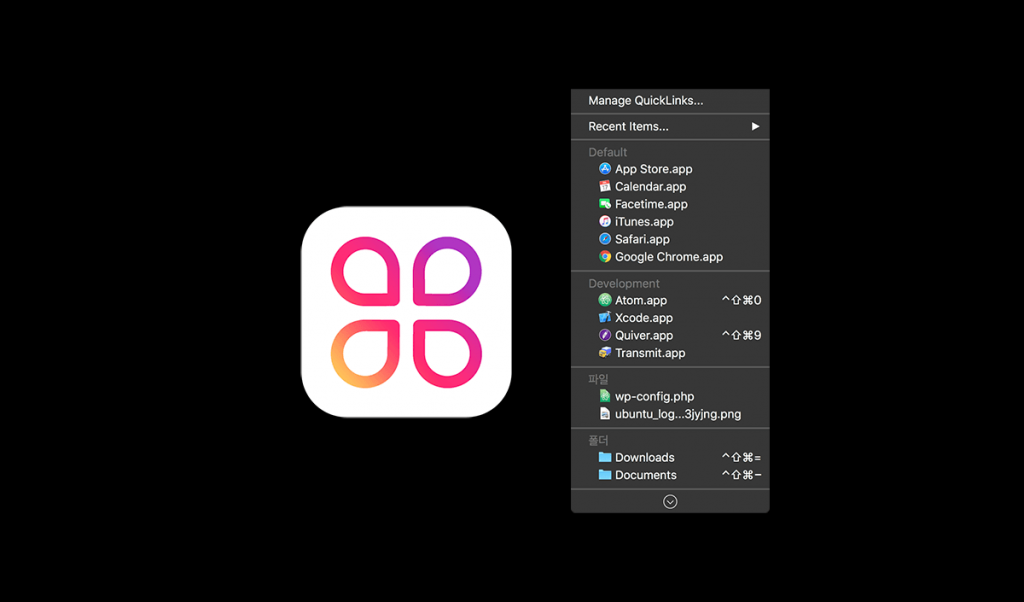 퀵링크 맥앱 대표이미지