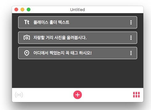 Mac 무료앱 Hyper 템플릿 스택 양식