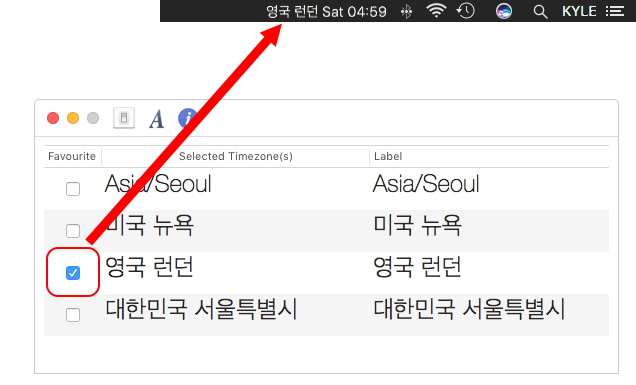 하나의 도시를 즐겨찾기하면 메뉴바에 시간이 바로 보입니다