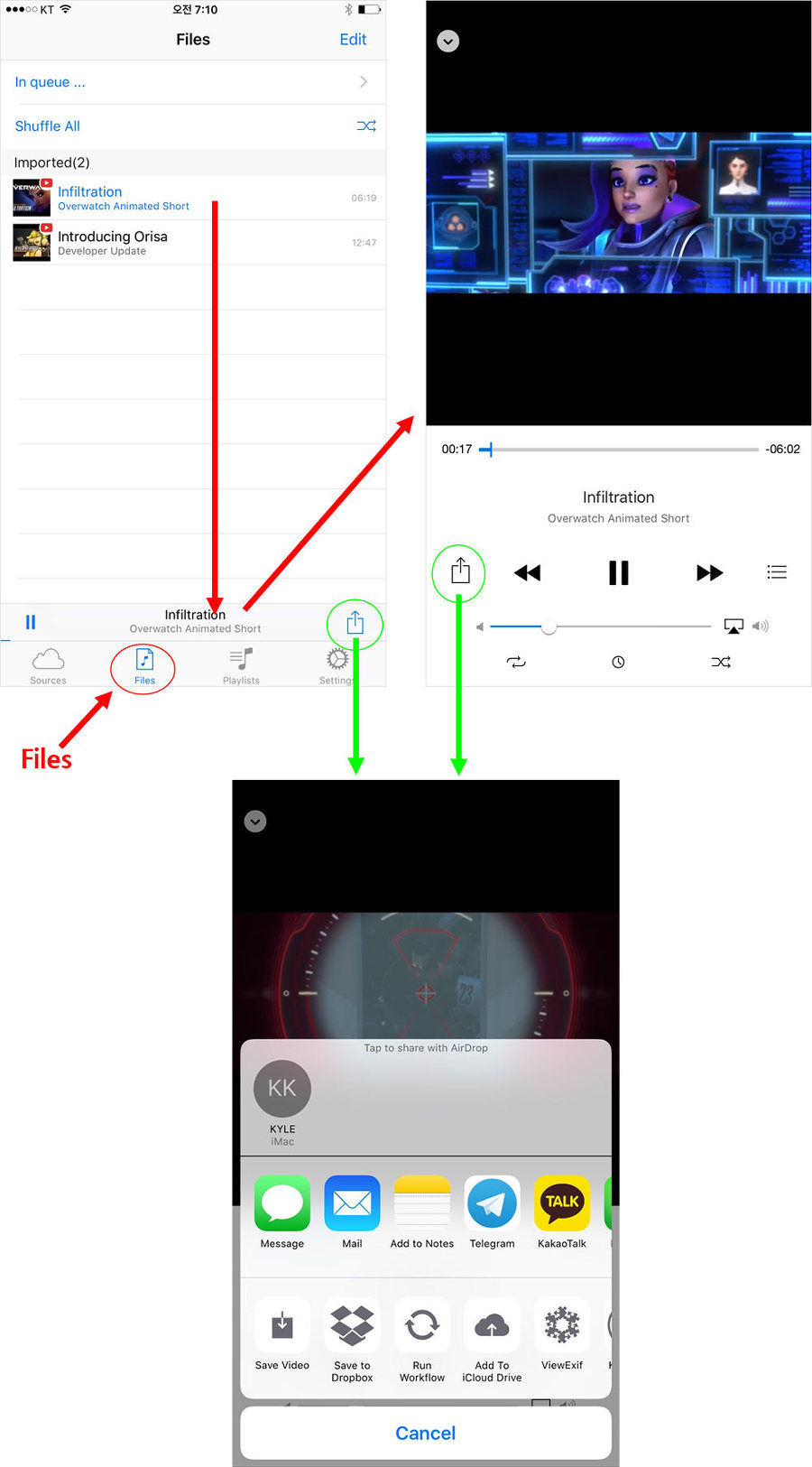 파일 탭 버튼을 눌러 유튜브에서 다운로드한 동영상을 자신의 앨범에 저장하기