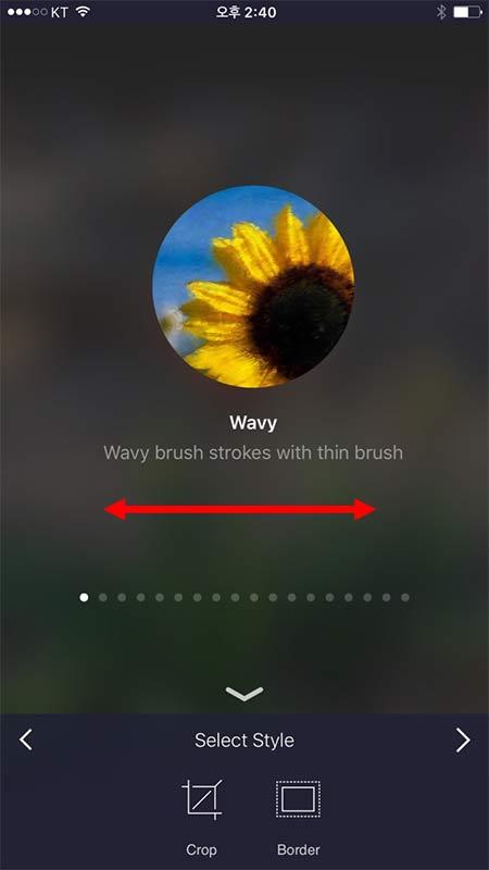 아이폰앱 Oilist 시작화면에서 좌우로 밀어서 유화 스타일을 고를 수 있습니다