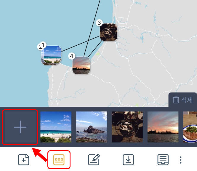 maptales 에서 사진을 추가해 여행지도 만들기