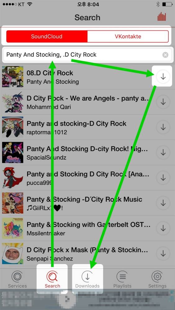 Search 탭버튼을 누르고 음악 검색 및 다운로드 할 수 있어요