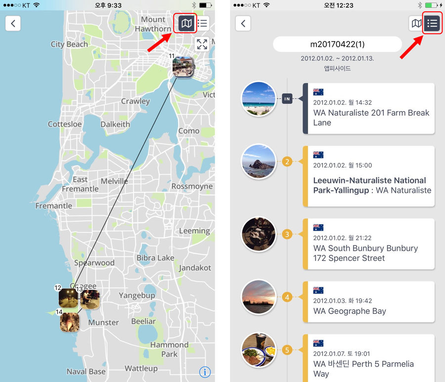 지도보기와 타임라인 보기로 여행을 추억할 수 있어요