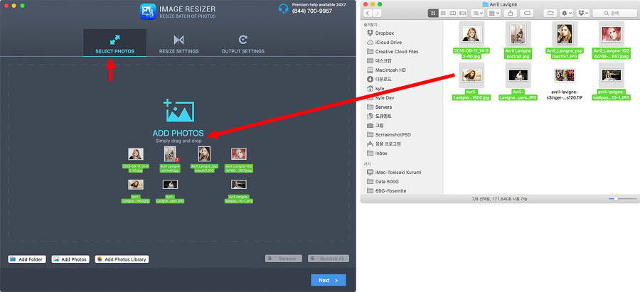 Image Resizer 드래그 드랍으로 사진추가하기