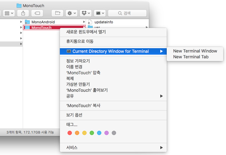 파인더에서 폴더를 선택후 터미널 열기 메뉴를 실행하는 모습