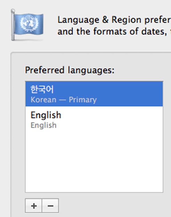 한국어가 최상위라서 이제 한국어로 바뀌게 됩니다