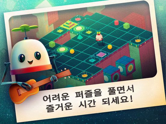 아이폰 게임 스크린샷 Roofbot: Puzzler On The Roof