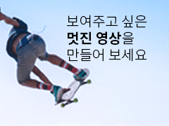 멋짓 영상 featured image