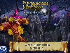 The Magician's Handbook: Cursed Valley (Full)