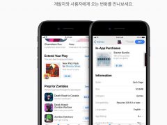 ios 11 새로운 앱스토어